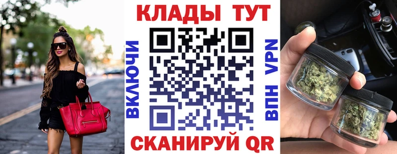 Где купить наркоту Голицыно Канабис  Гашиш 