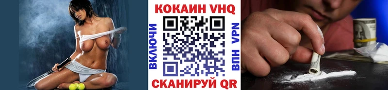 shop клад  Голицыно  COCAIN 99% 