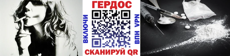 KRAKEN рабочий сайт  Голицыно  ГЕРОИН герыч 