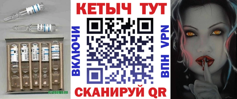 мега ССЫЛКА  Голицыно  КЕТАМИН VHQ  продажа наркотиков 