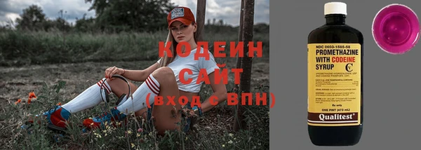герыч Богородск