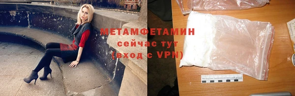 первитин Арсеньев