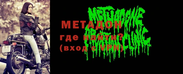первитин Арсеньев