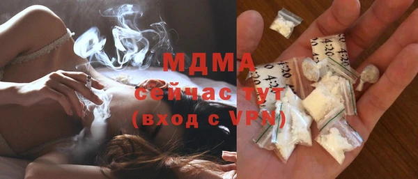 кристаллы Армянск