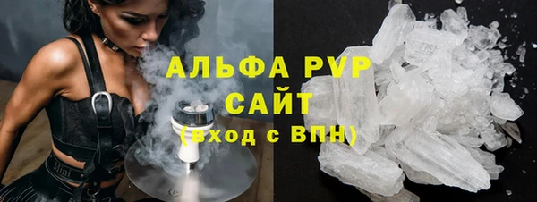 первитин Арсеньев