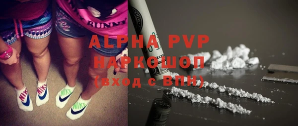 первитин Арсеньев