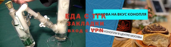 первитин Арсеньев