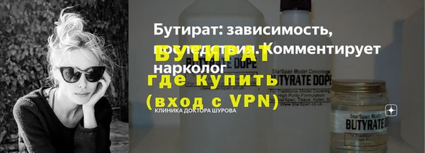 герыч Богородск