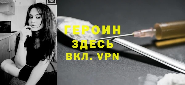 кристаллы Армянск