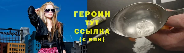 кристаллы Армянск