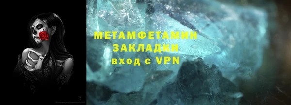 2c-b Богородицк