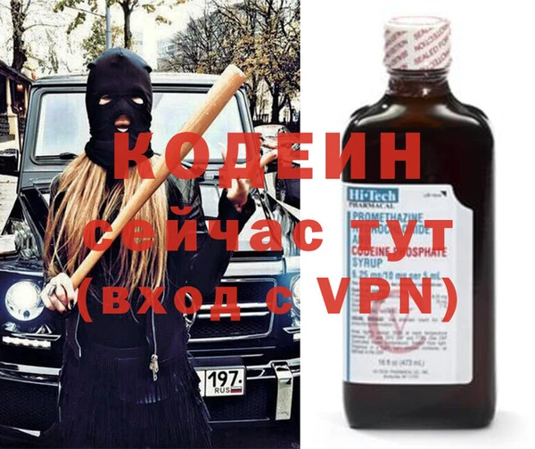 герыч Богородск