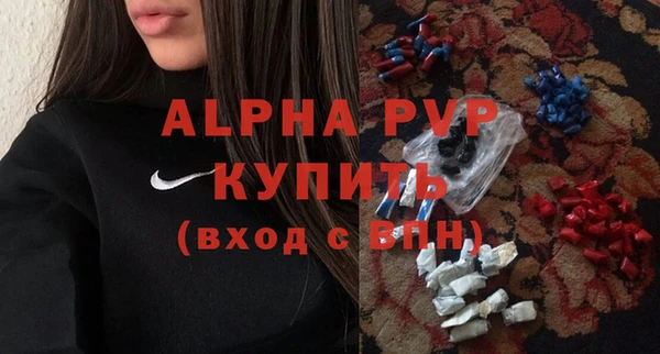 кристаллы Армянск
