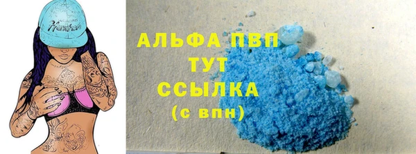 герыч Богородск