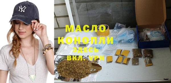 2c-b Богородицк