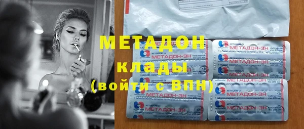 кристаллы Армянск