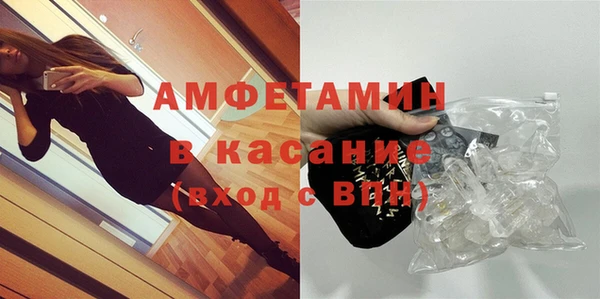 герыч Богородск