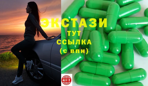 тгк Аркадак