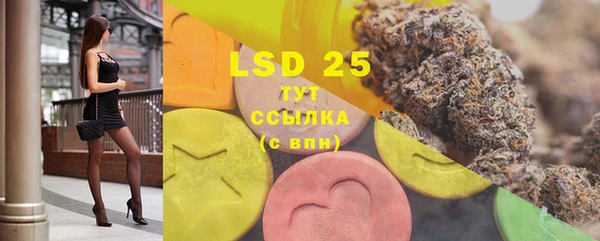 2c-b Богородицк