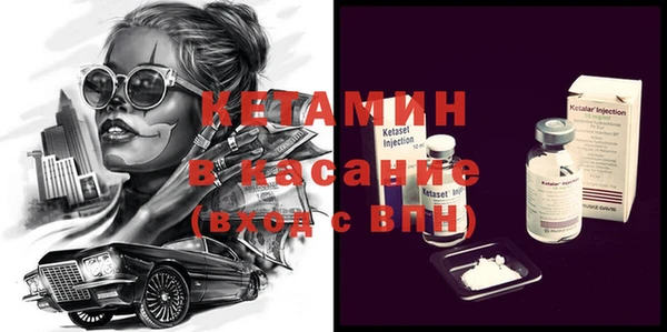 герыч Богородск