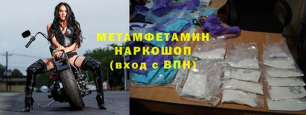 герыч Богородск