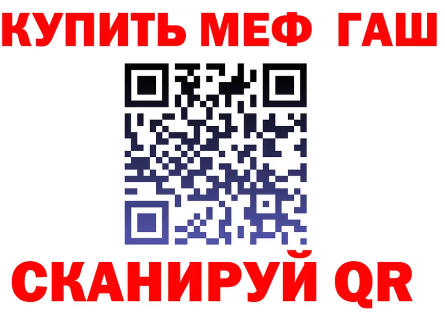 ГАШ гарик зеркало shop KRAKEN Голицыно