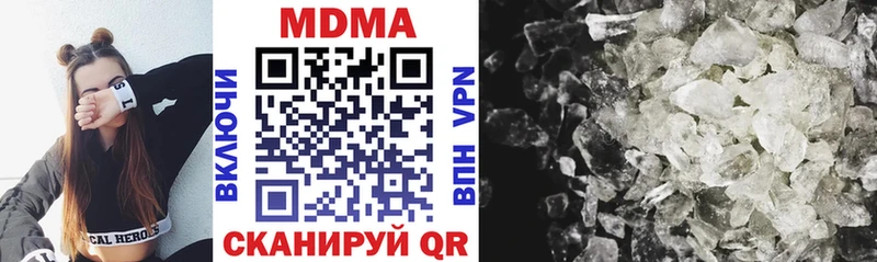 MDMA Molly  магазин  наркотиков  Голицыно 