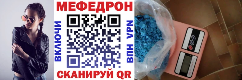 МЕФ 4 MMC Голицыно
