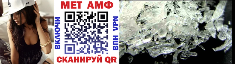 МЕТАМФЕТАМИН Methamphetamine  гидра сайт  Голицыно 