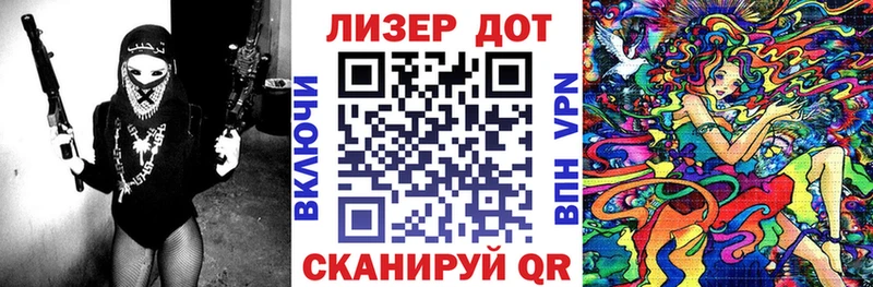 как найти закладки  Голицыно  кракен ONION  Марки NBOMe 1,8мг 