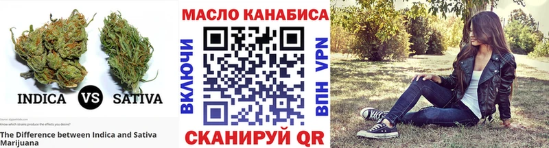 закладка  Голицыно  ТГК вейп 