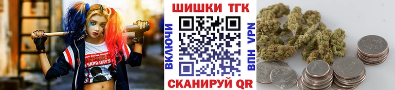 Бошки Шишки Amnesia Голицыно